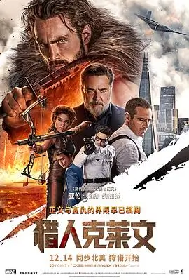 短剧 三十天重启人生 海报